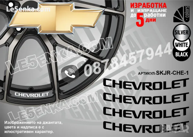 AMG надписи за джанти SKJR-AMG-1, снимка 5 - Аксесоари и консумативи - 32590330