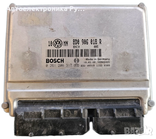 компютър VW VOLKSWAGEN PASSAT 1.8 8D0906018R, 8D0 906 018 R, BOSCH 0261206317 