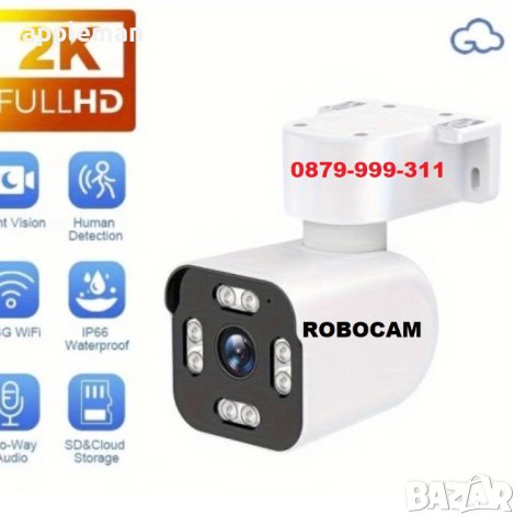 Промо Робокам FULLHD 5MPX WiFi камера за външен монтаж видеонаблюдение, снимка 1 - IP камери - 44064227