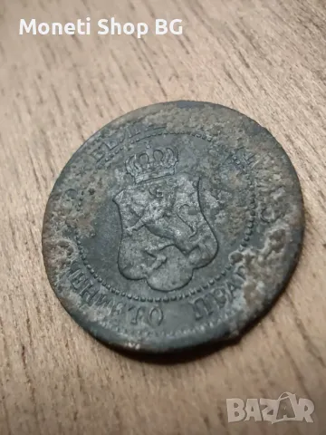 3 бр. монети България 1901г., снимка 5 - Нумизматика и бонистика - 48931269