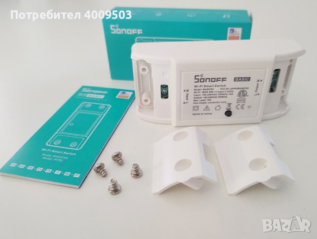 Sonoff Basic R2, WiFi smart switch / реле / интелигентен превключвател
, снимка 5 - Друга електроника - 44866974