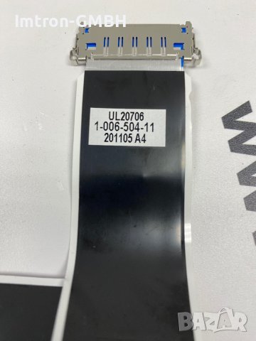 Лентов кабел LVDS Sony 1 006 504 11, снимка 2 - Части и Платки - 43569654