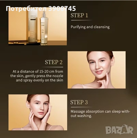 Колагенов срей, снимка 2 - Козметика за лице - 53415872