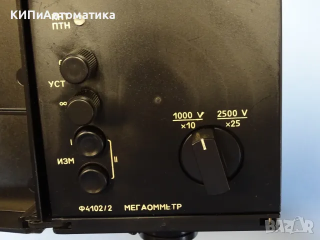 Мегаомметър Ф4102/2 1000V/2500V, снимка 2 - Други машини и части - 49726503