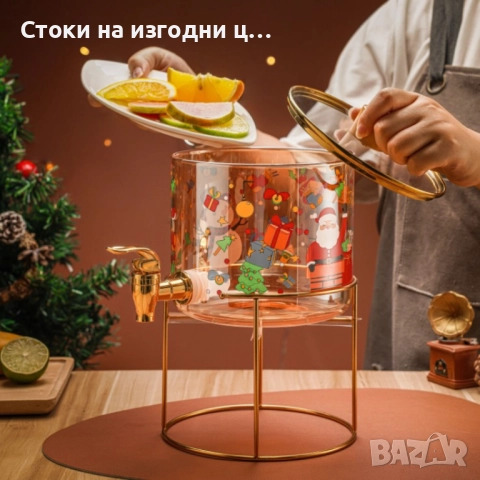 Стъклен диспенсър за напитки 2.6 L с коледен дизайн и златиста стойка, снимка 4 - Други стоки за дома - 52425258