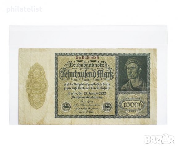 KOBRA - T93 - опаковки за банкноти с капак от твърдо PVC, снимка 1 - Нумизматика и бонистика - 37608446