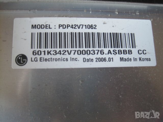 LG платки за плазмен телевизор от NEO PDP-42S1, матрица, захранване, дистанционно, колони, снимка 11 - Части и Платки - 33366351