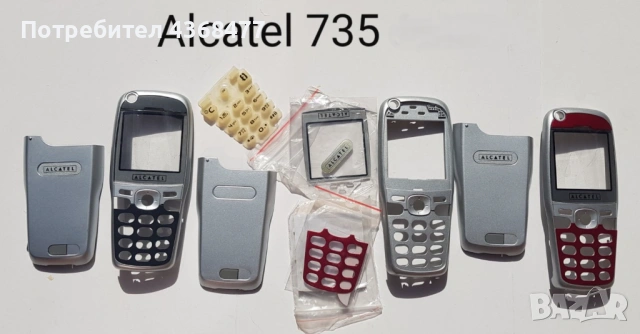 ПАНЕЛ за ALCATEL EASY,DB,300,303,311,320,332,501,525,701,715,735, снимка 16 - Резервни части за телефони - 50793346