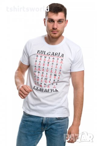 Нова мъжка бяла тениска с трансферен печат Глаголица, България, снимка 7 - Тениски - 27887221
