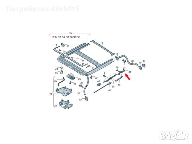 Ремонтен комплект за шини за люк на Audi A4 B6, снимка 4 - Части - 50631366