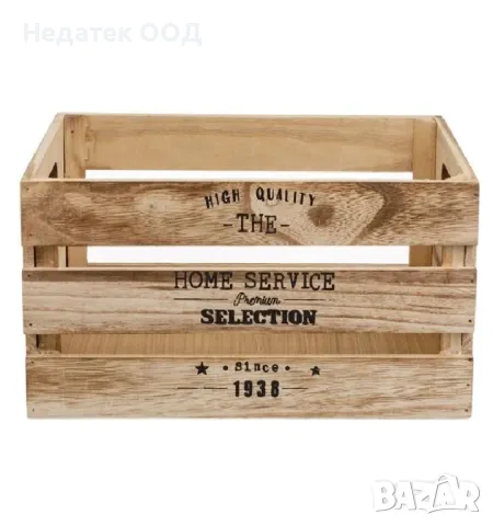 Декоративна дървена кошница, "Home Service", 30x20x16см , снимка 3 - Декорация за дома - 48687688