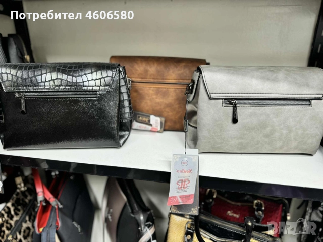 „Малка дамска чанта – ежедневна – сива/бежова/черна | Спиди и Еконт“, снимка 2 - Чанти - 52961338