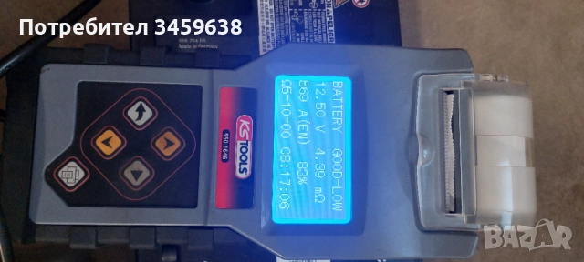 Акумулатори , снимка 4 - Аксесоари и консумативи - 52324484