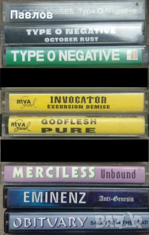 Неофициални аудио касети с метъл (блек, дет)