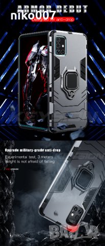 Топ цена-удароустойчив кейс-калъф-Самсунг S10 Lite-Samsung S10 Lite-Самсунг А91, снимка 3 - Samsung - 33314938