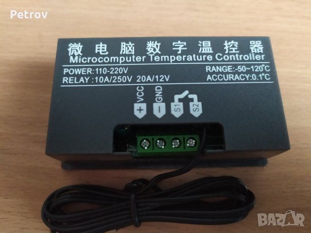 Терморегулатор (термостат) 220V за отопление или охлаждане, снимка 10 - Друга електроника - 33395936