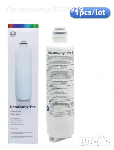 филтър за хладилник Bosch модел KAG93AIEP, Samsung