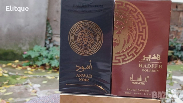 парфюми при повече бройки отстъпка , снимка 7 - Дамски парфюми - 52614023