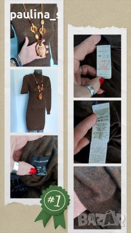 Четири различни броя / Винтидж / Сезонна рокля тип туника / unisize, снимка 12 - Рокли - 16573974