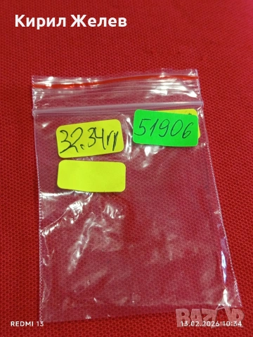 Сребриста стоманена верижка кюстек за джобен часовник за КОЛЕКЦИЯ 51906, снимка 6 - Други ценни предмети - 53462979