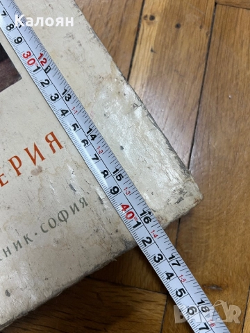 Голям албум Национална художествена галерия , снимка 2 - Антикварни и старинни предмети - 52202333