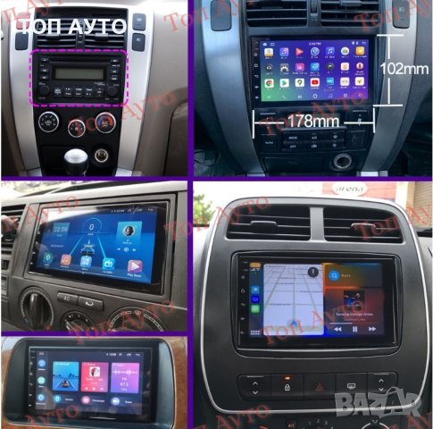 Мултимедия Андроид 7 инча 2DIN 2GB 32GB Wi Fi GPS Универсална, снимка 10 - Аксесоари и консумативи - 40433576