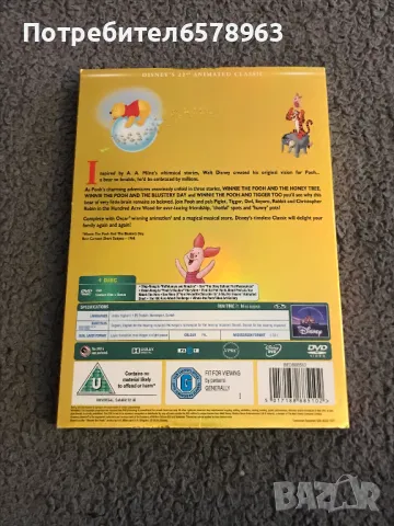 DVD '' Мечо Пух '' Disny / НОВ /, снимка 2 - Анимации - 49021417