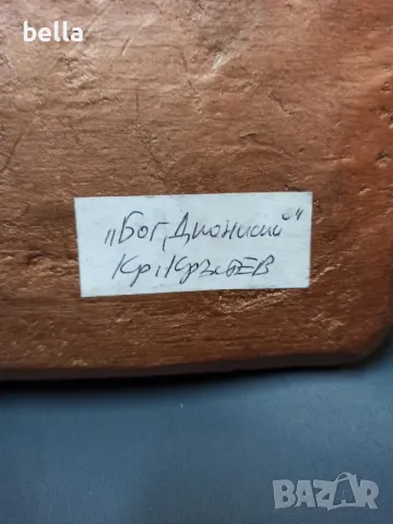 Бог Дионисий -патинирана гипса на художника Красимир Кръстев , снимка 4 - Картини - 48784160
