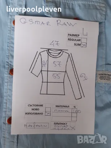 👉G-Star-Raw  Original L , снимка 8 - Ризи - 49738329
