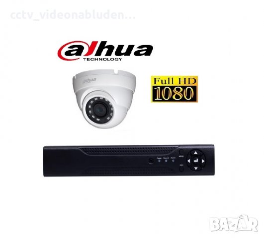 Full HD 1080р Куполен комплект - DVR + куполна камера DAHUA Full HD, снимка 1 - Комплекти за видеонаблюдение - 35099570