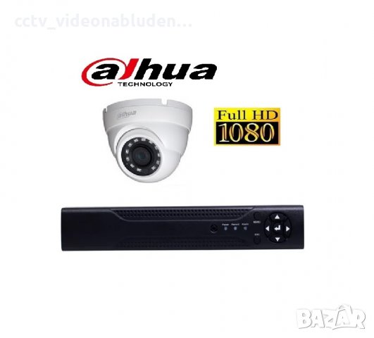 Full HD 1080р Куполен комплект - DVR + куполна камера DAHUA Full HD