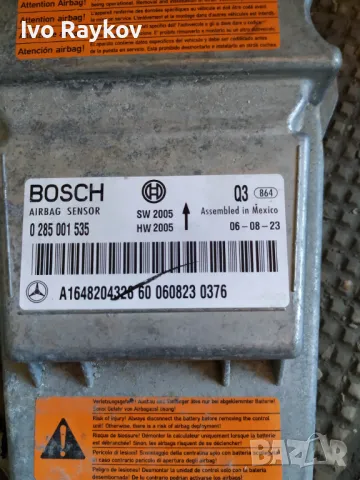Airbag модул за Mercedes ML W164 3.5 i 272ks , A1648204326 , снимка 2 - Части - 47513948