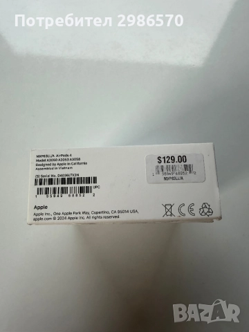Apple AirPods 4, снимка 4 - Аксесоари за Apple - 52420682