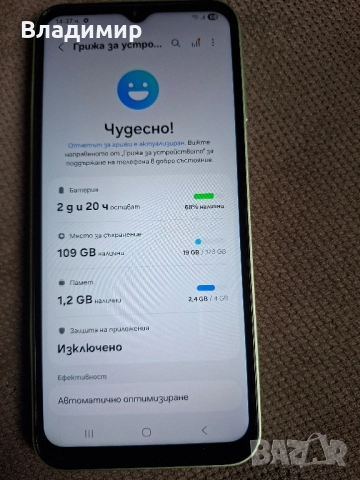 Samsung Galaxy A14-128гб, снимка 4 - Samsung - 52391666
