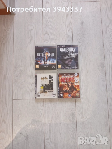 Игри за PlayStation 3, PS3 