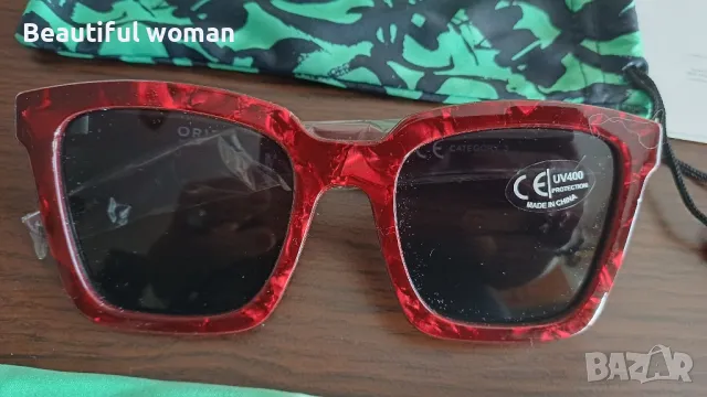 Слънчеви очила 