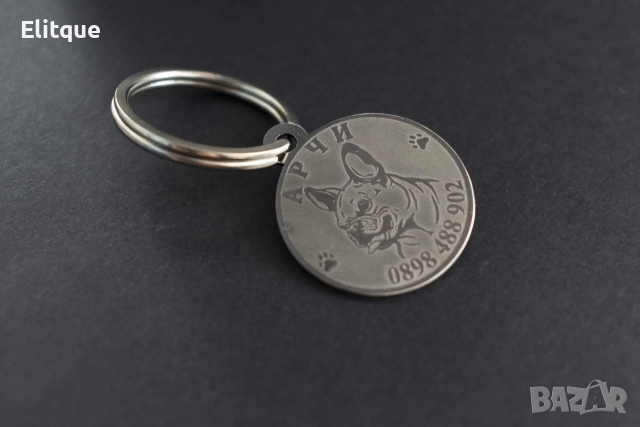 медальони за кучета от неръждаема стомана , снимка 12 - За кучета - 52741130