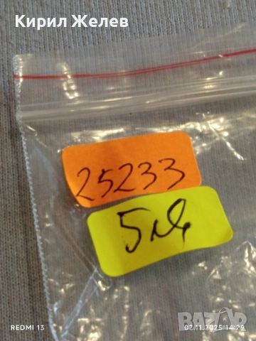 Ключодържател Делфин инкрустиран с кристали много красив стилен дизайн 25233, снимка 7 - Други - 52263724