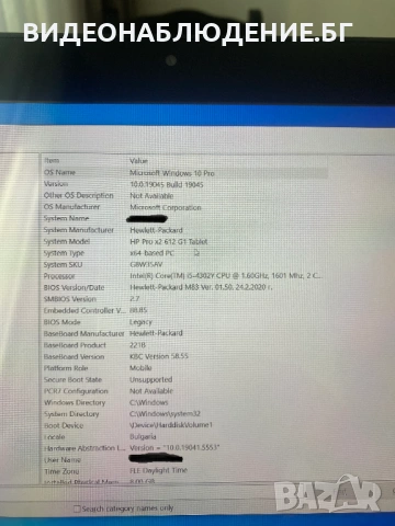 HP Pro x2 612 G1 Windows таблет, снимка 4 - Лаптопи за работа - 53074346