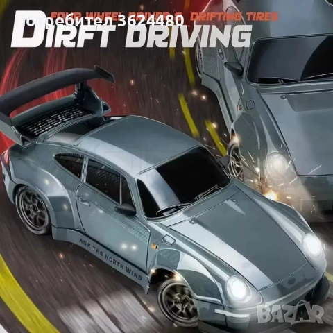 Детска количка за дрифт Porsche 4652, снимка 6 - Коли, камиони, мотори, писти - 53236583