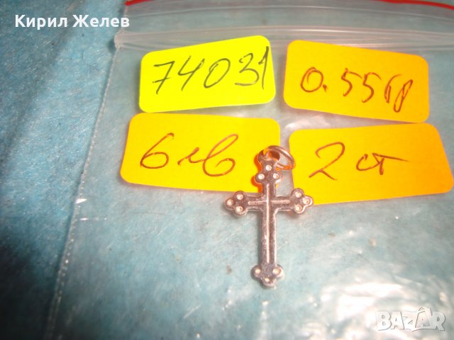 СТАРО СРЕБЪРНО ПРАВОСЛАВНО КРЪСТЧЕ СРЕБРО 950 ПРОБА МАЙСТОРСКА ИЗРАБОТКА 74031, снимка 6 - Колиета, медальони, синджири - 34839836