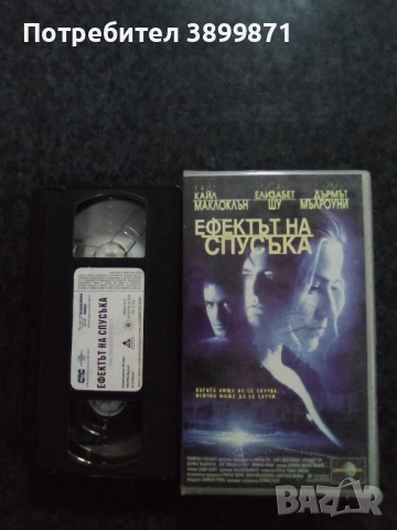 Продавам видеокасети цена 19.56 лева, снимка 6 - DVD филми - 53395927