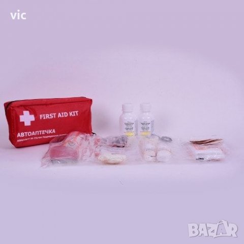 Автоаптечка по БДС, снимка 3 - Аксесоари и консумативи - 28560298