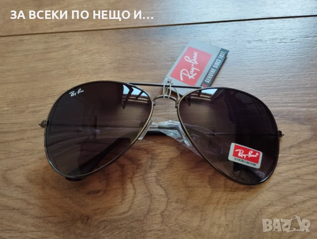 Слънчеви очила Ray ban унисекс