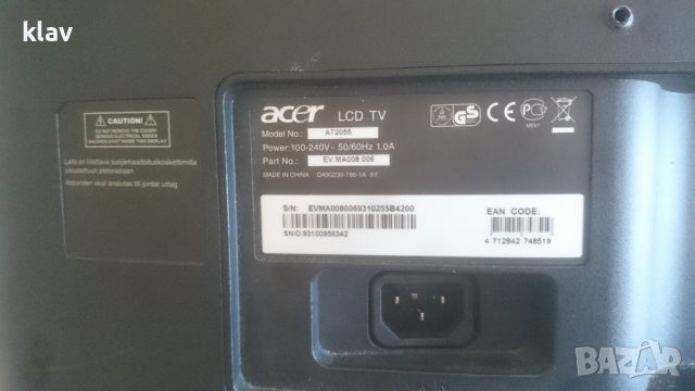 Продавам Монитор Acer AT2055, снимка 4 - Монитори - 38361106