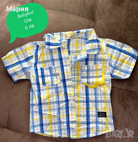 Ризки за моче, снимка 7 - Детски ризи - 36569603
