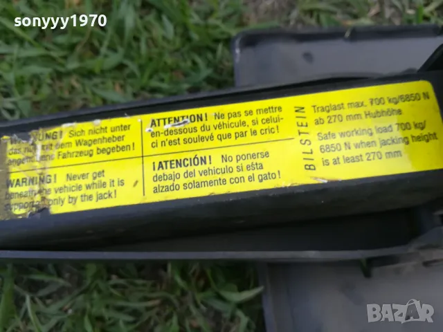 MERCEDES-КРИК ВНОС SWISS 0504251641LNWC, снимка 16 - Аксесоари и консумативи - 49773076