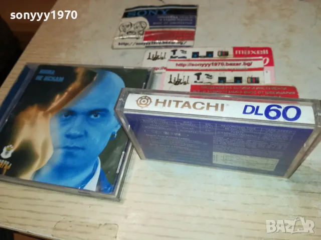 НЯМА НЕ ИСКАМ-СЛАВИ ТРИФОНОВ НА КАСЕТА 1411241123, снимка 4 - Аудио касети - 47965262