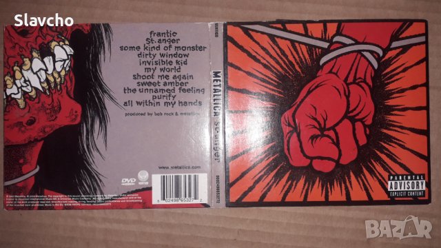 Компакт диск на - Metallica - St. Anger 2003, снимка 9 - CD дискове - 43094318