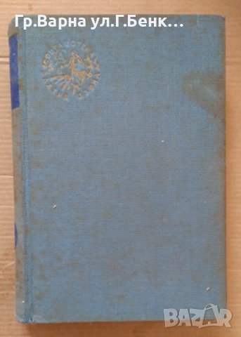 Шатобриан  Андре Мороа